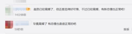 36岁文章现身机场，肩膀宽厚手臂都是肌肉，身材健硕很有男人味