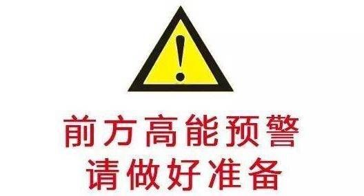 雷电、暴雨齐上阵！请查收！这个周末我省又“泡汤”了……