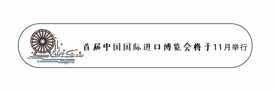 2018年上海大爆发，20个好消息来袭！上海人的好日子要来了！