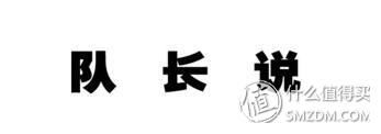 真的好吃吗? 篇123:号称被“700万长沙人期待”的奶盖茶，我不想