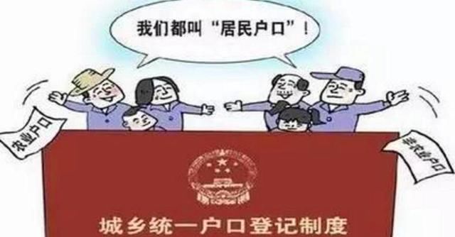 取消农业户口，2018农民朋友3件事应该尽早做！不然就难办了