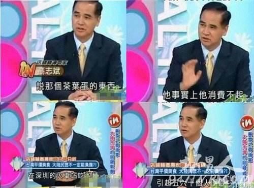 一句话暴露蔡英文“视民众如草芥”的心态