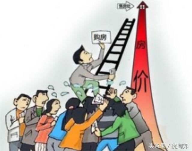 房价为何涨个不停?网友:真相在哪