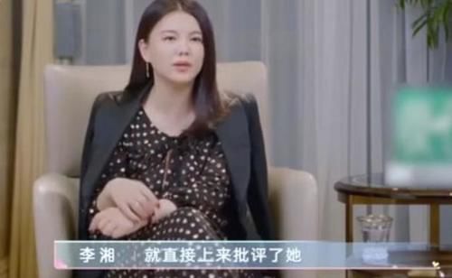 脾气大？10岁王诗龄和李湘吵架，直接挂断妈妈电话被指是富养毛病