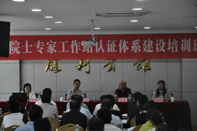 2018年甘肃院士专家工作站标准化建设认证工