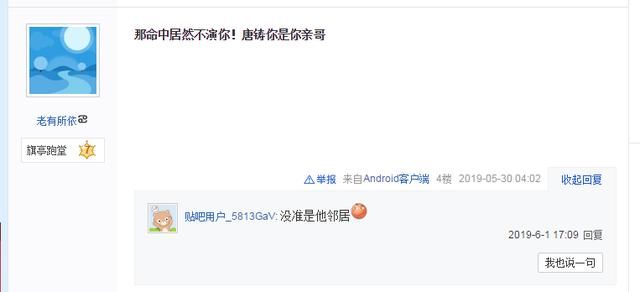 PDD事件后逆水寒还费钱吗?玩家:游戏开始疯狂