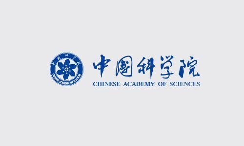 重磅:2017年中国科学院当选院士名单出炉!