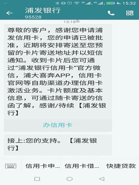 浦发信用卡最近槽点多！用这个“外币”提额法，额度一下多好几万