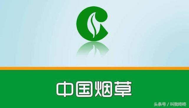 2018河南烟草公司招聘时间、招聘条件