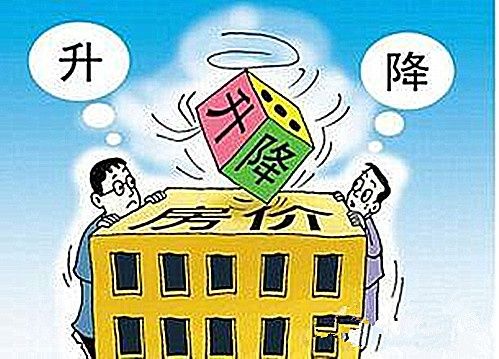 重磅!全国楼市呈下滑状态，西安房价会不会下跌呢?