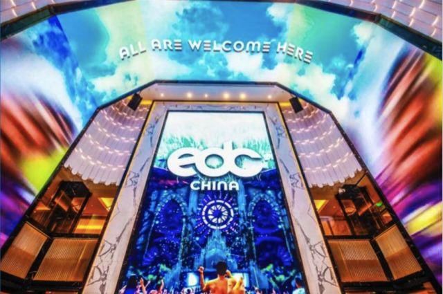 热波传媒李岱:世界级电音品牌的进入会推动中