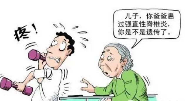 腰痛是肾虚吗 t011c9d78fbfad2f2f9.jpg