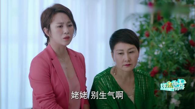 《逆流而上的你》张凯丽太逗了,比演她闺女的