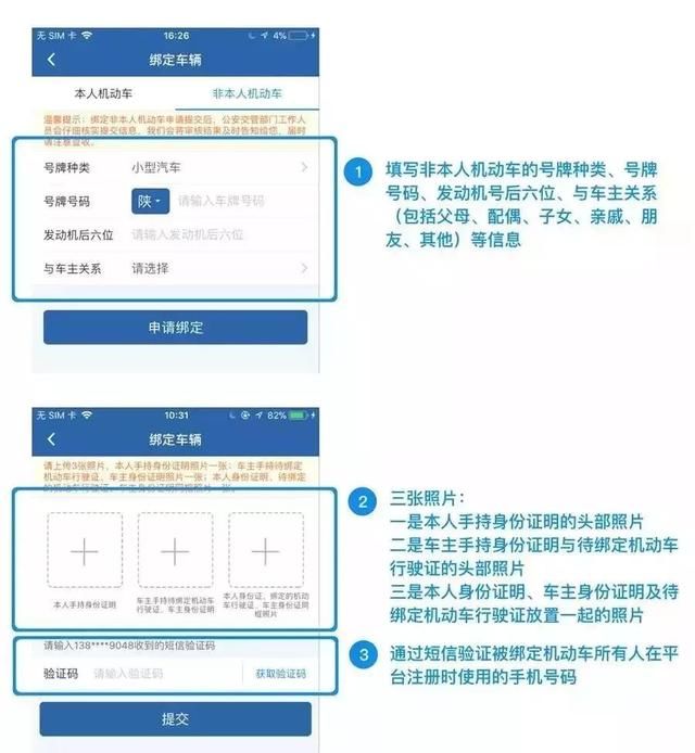 公安部已辟谣,“消分新规”实被误解,大家不要再谣传了!