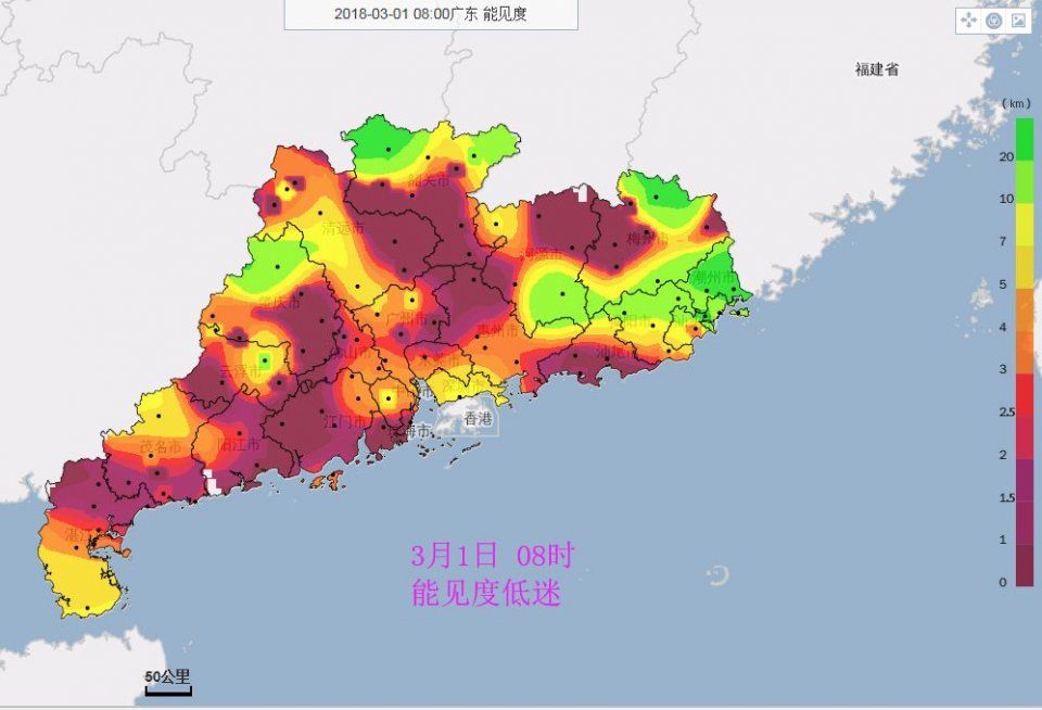 实测32℃!广东要入夏?雷雨、冷空气:我们不答应!至于回南天……