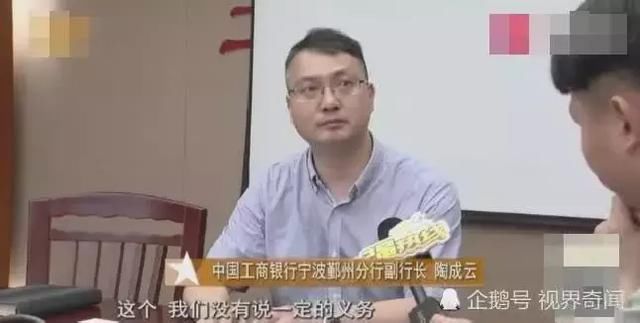 储户410万拆迁款存银行，一年后取不出来 银行：没义务通知你