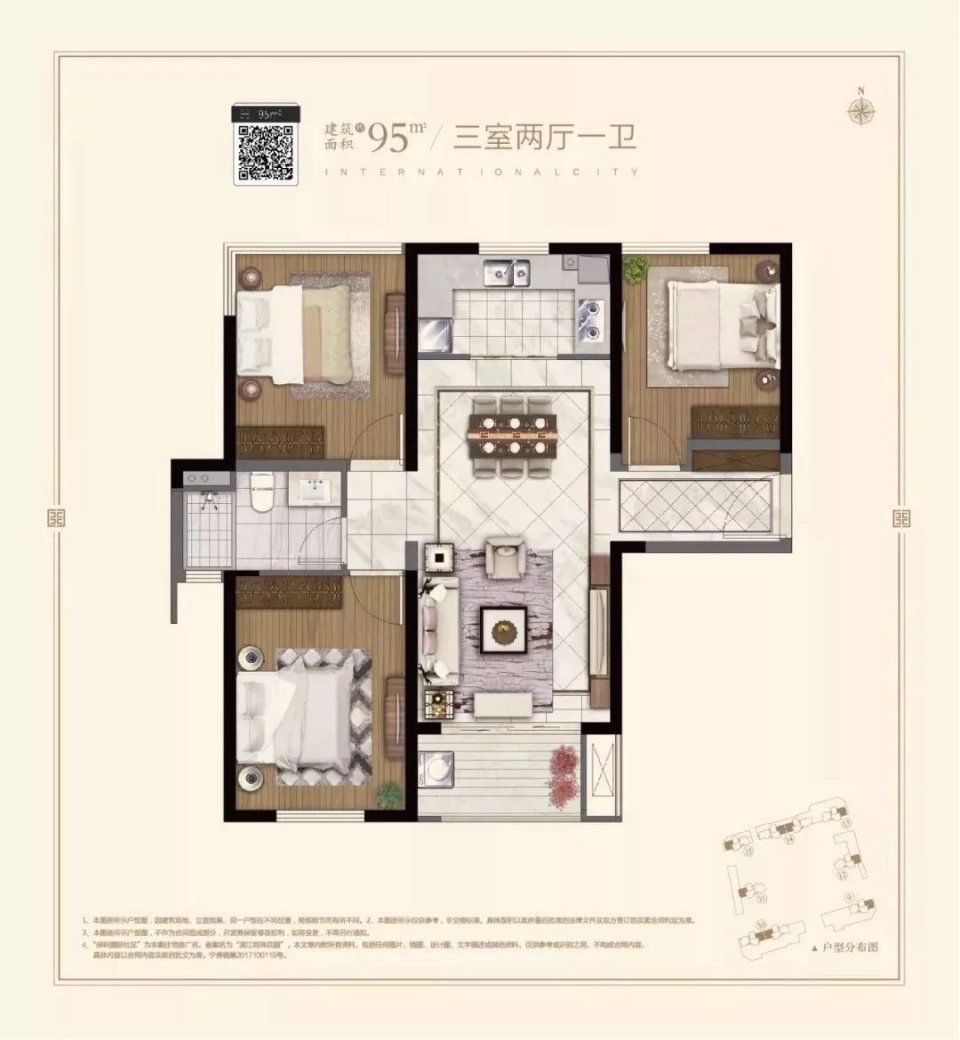 4万元\/!鼓楼滨江豪宅领销许!城北、江北开盘去化超9成!燕子矶即