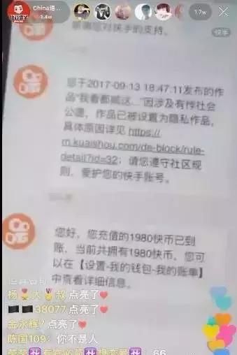 某鱼一姐：X提莫，被曝结婚又离婚！语音骡子否认背后举报娜美