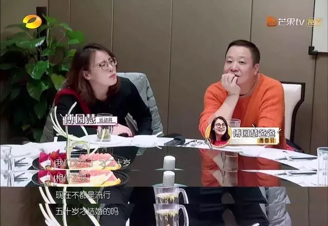 傅园慧上节目带火老爸!2019年第一波笑点被这