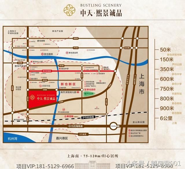 中天熙景诚品预售证公示及产品介绍