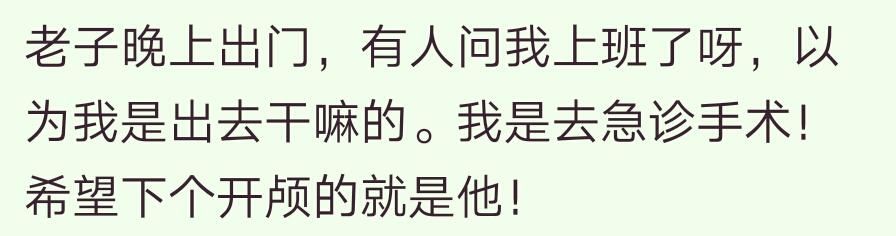 你有没有被嘴碎大妈谣言不是正经人的经历？大妈们都是当编剧的主