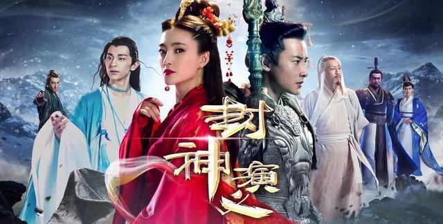 《封神演义》豆瓣评分仅3.6?烂剧?网友:请用良