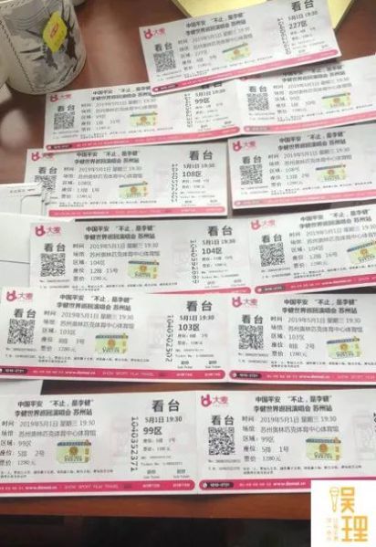 李健演唱会效果