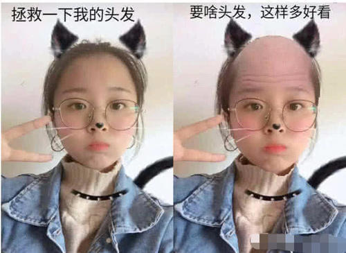 笑出猪叫的p图,小姐姐的抬头纹我忍了,小哥哥变香蕉君