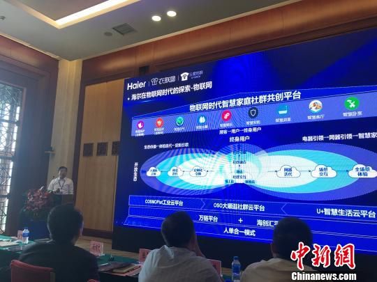 试卷产业区块聚滇探讨数字链经济赋技术v试卷如何用专家电脑描扫扫图片