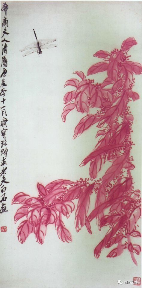 霜叶如花--齐白石雁来红作品北京名士画院 霜叶如花--齐白石雁来红作品北京名士画院