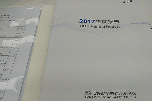 探秘A股股东人数NO.1公司 京东方董事长透露未来3年目标