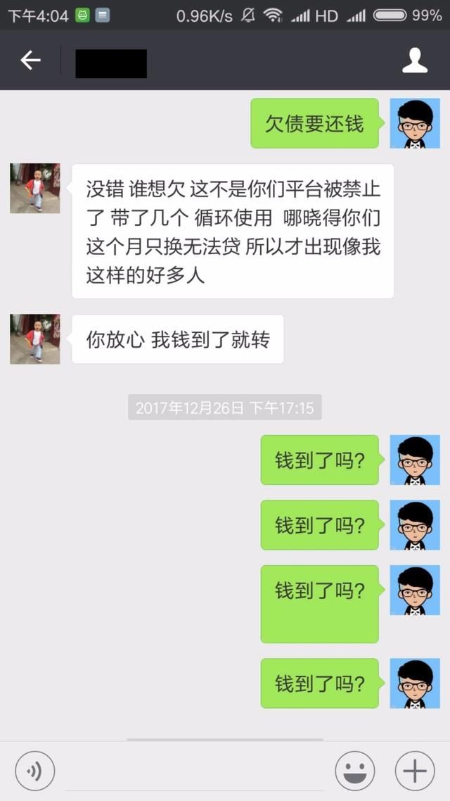 很多网贷平台都不放款了,没钱怎么上岸呢?