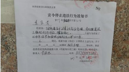 幼儿园建成一年多被强拆起诉县政府,回应:占用