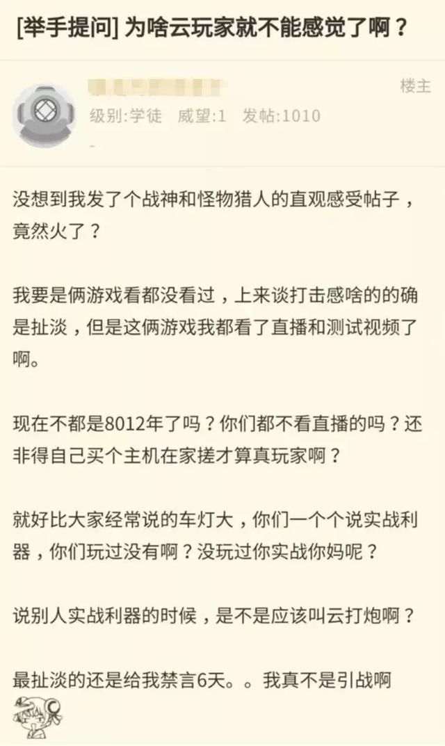 卡普空云游戏初尝试：2000日元180天