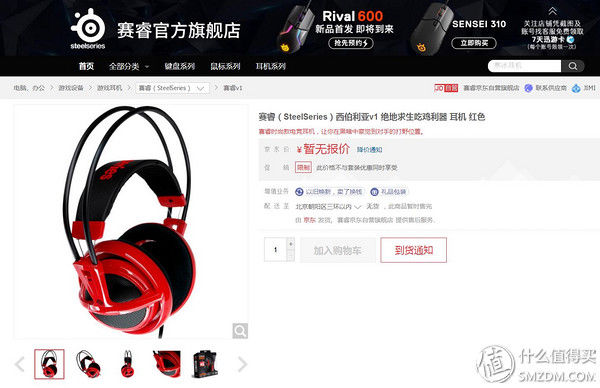 聆听纯粹的游戏声音，欢快地和队友聊天酣战--赛睿 Arctis Pro 电