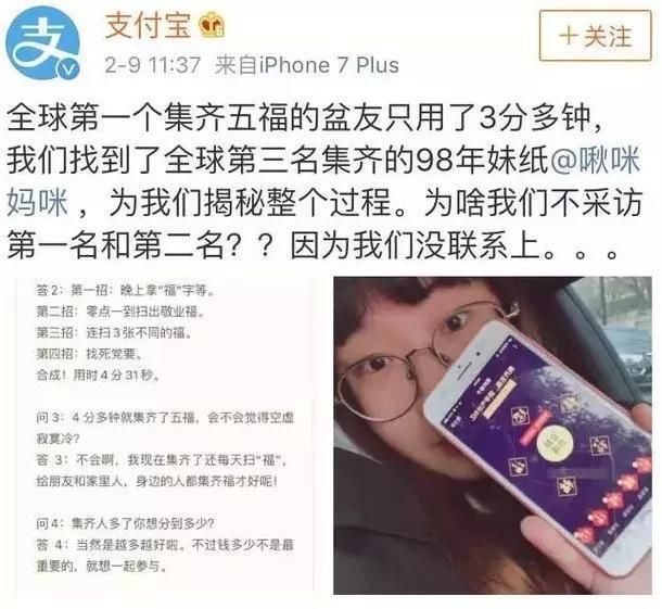 网易山寨《旅行青蛙》?跳一跳支持多人团战!