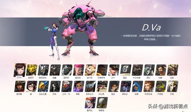 只玩热梗绝不入坑?《守望先锋》团购12块,新玩