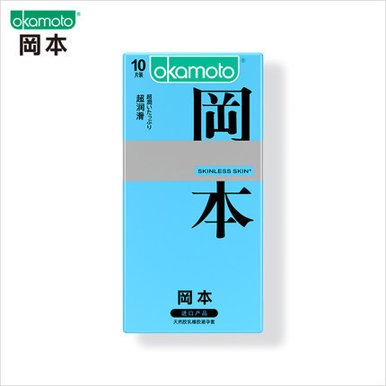 舰店新品003避孕套玩具003安全套透薄成人用男士情趣用品男女超薄图片