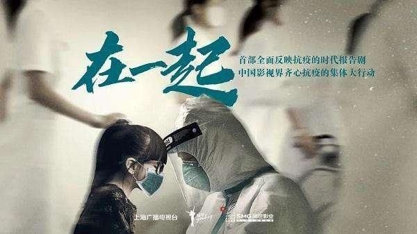 抗疫群英谱｜浙大二院抗疫医生《在一起》里演自己，看哭三次