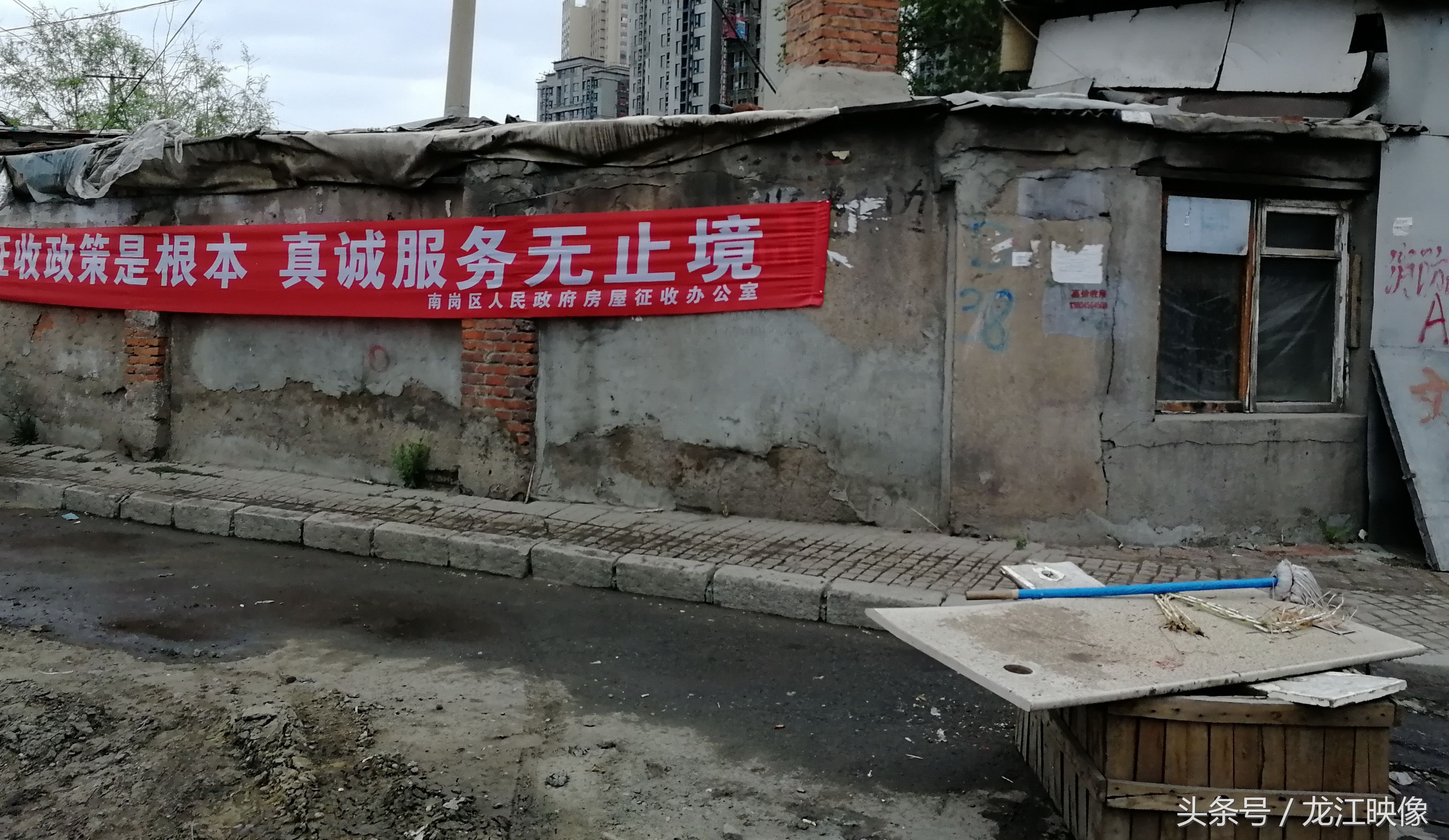 哈市今年最大棚改项目启动，300多户居民将住高楼，会否推高房价