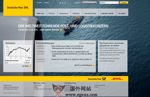 想学好物流?这世界十大物流公司你不能不知道