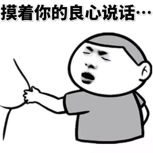 赚钱有时候很容易,微信月入也表情过万搞笑图片自行车冬天的图片