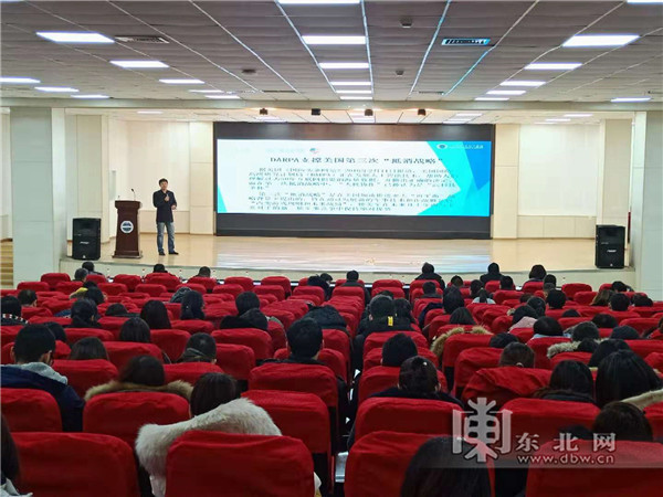 黑龙江省教育学会人工智能教育专业委员会筹备