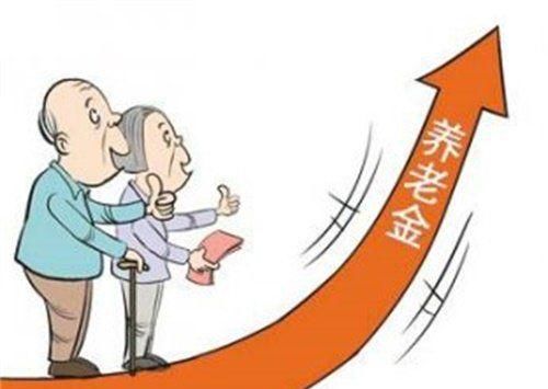 退休人员退休金上调方案是什么？