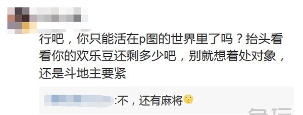 LOL:微笑微博晒与卷毛的结婚照?粉丝高呼这谁