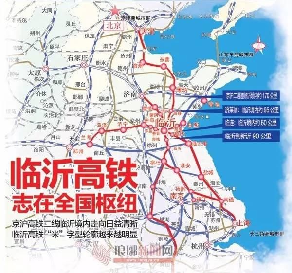 京沪二线大赢家：滨州、潍坊、临沂，滨州将成为鲁北地区铁路交通