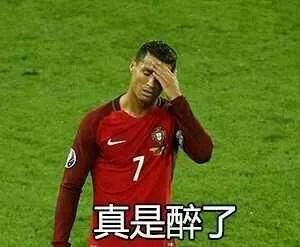 每研:c罗上演帽子戏法!可女友却问我这是什么