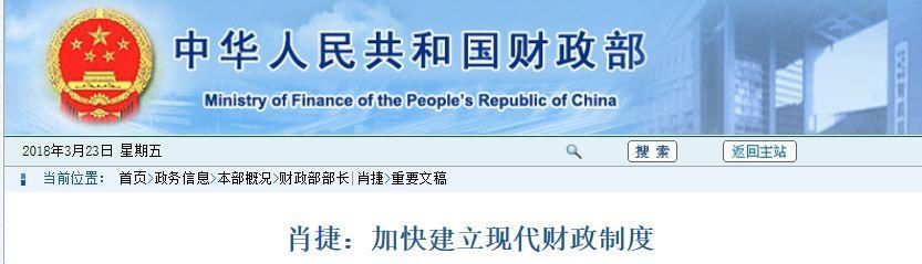 东营没买房的恭喜了!国家宣布5个大消息，2018年房价即将...