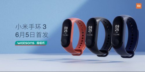 全新小米手环3屈臣氏首发