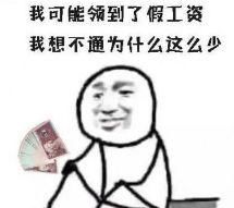 定了!个税起征点将提高!江苏人以后又能省下一大笔钱!